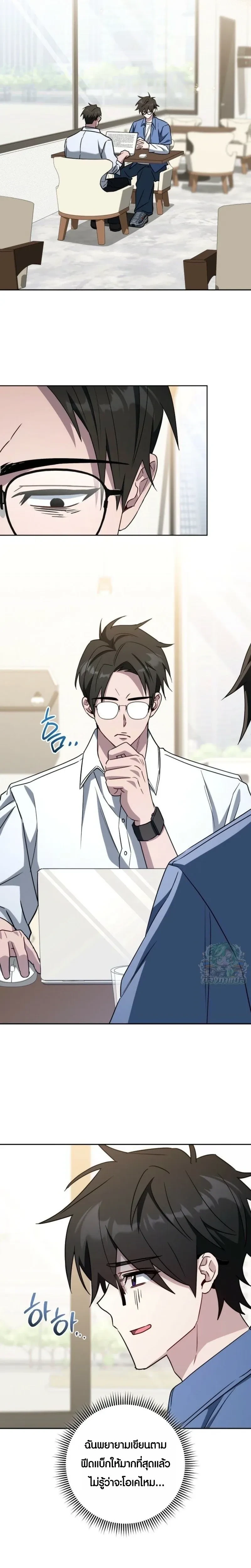 หน้าที่ 17