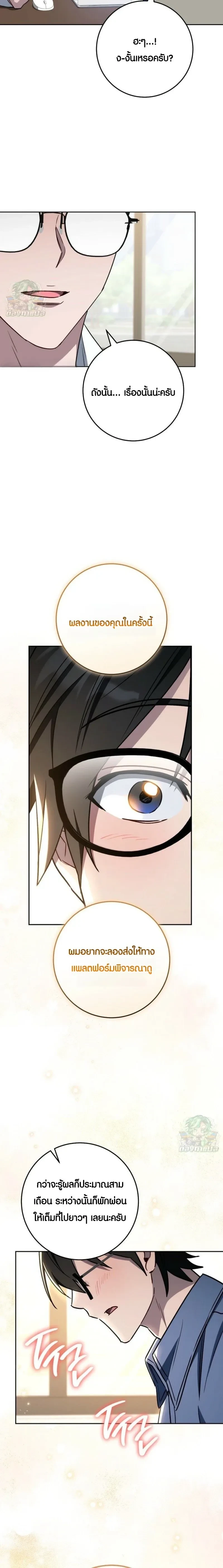 หน้าที่ 20
