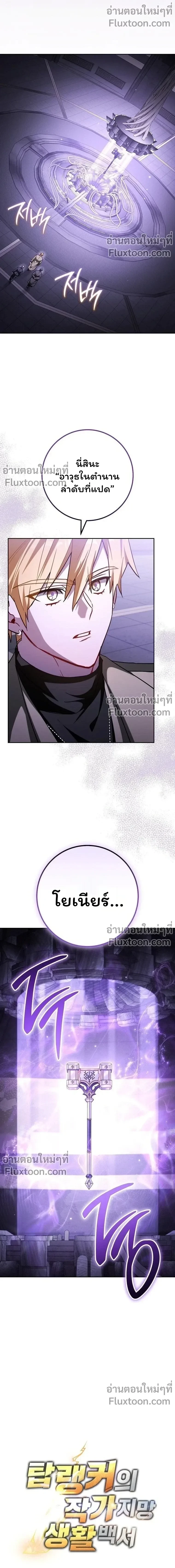 หน้าที่ 26