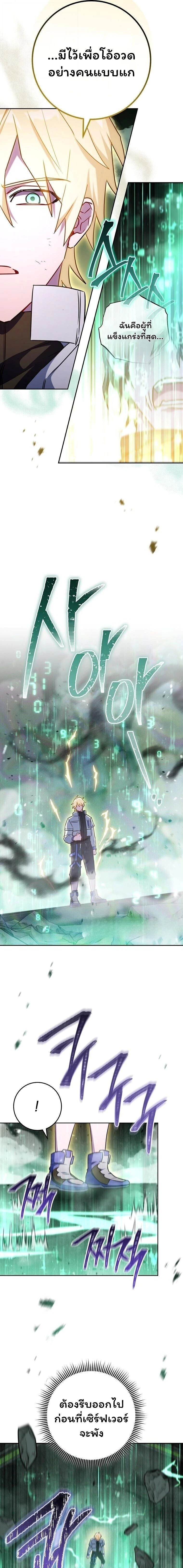 หน้าที่ 25