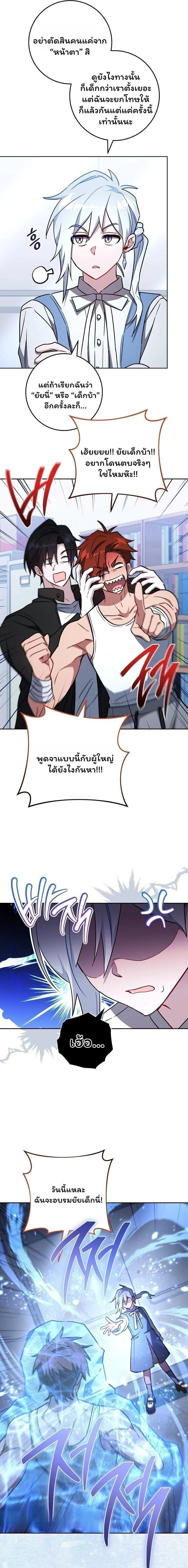 หน้าที่ 9