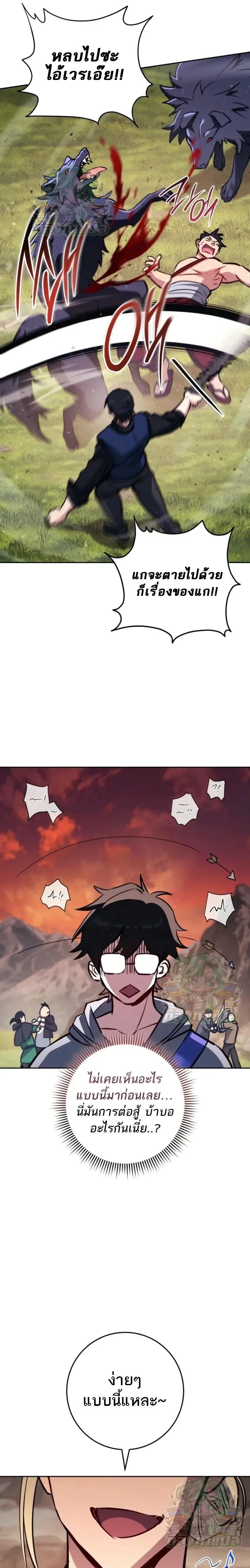 หน้าที่ 22