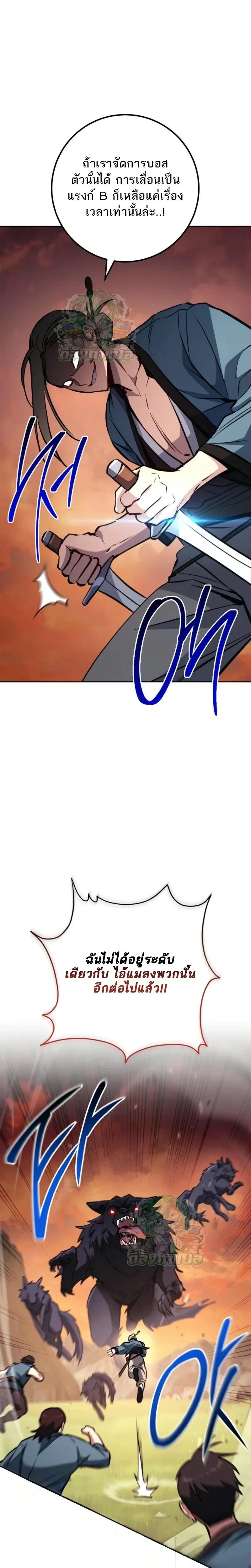 หน้าที่ 26