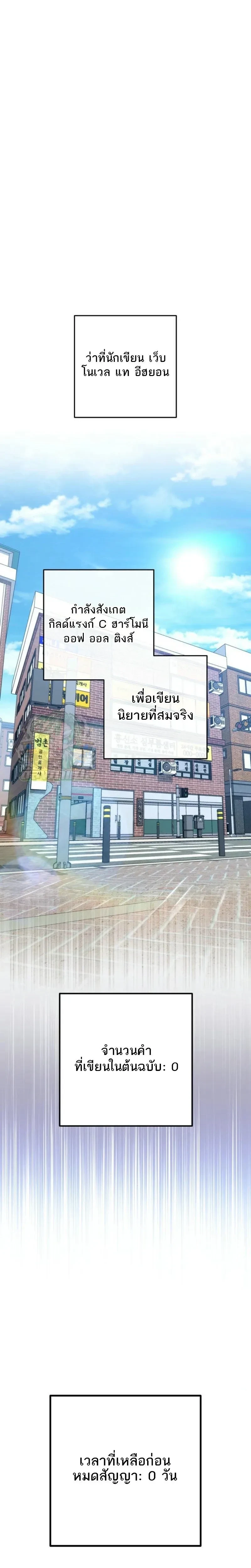 หน้าที่ 1