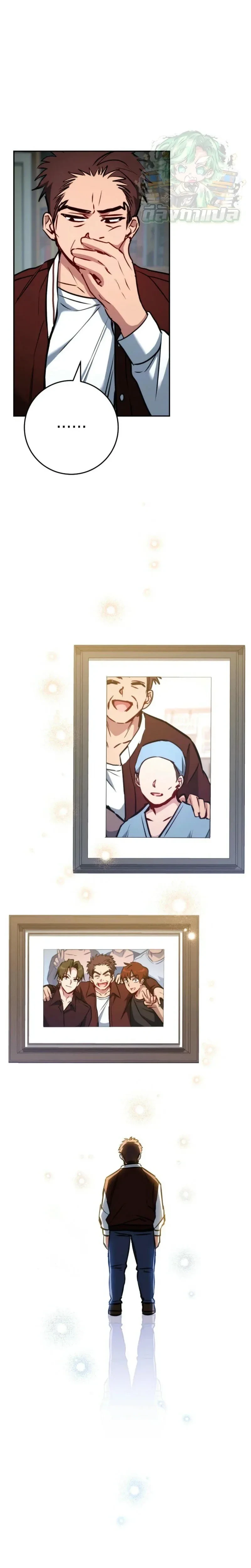 หน้าที่ 33