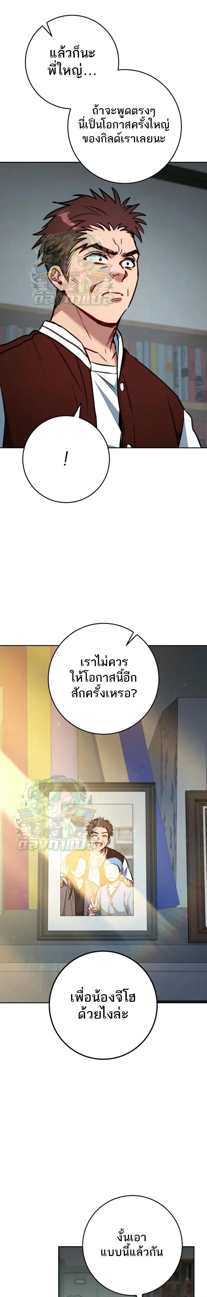 หน้าที่ 31