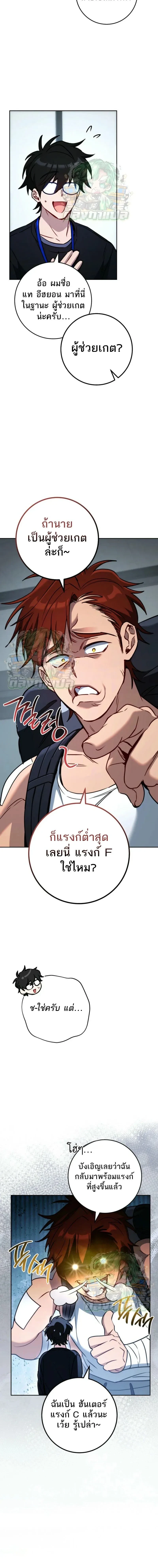 หน้าที่ 7
