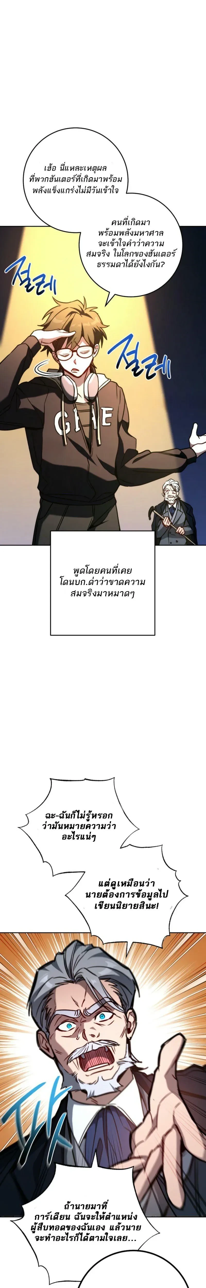 หน้าที่ 15