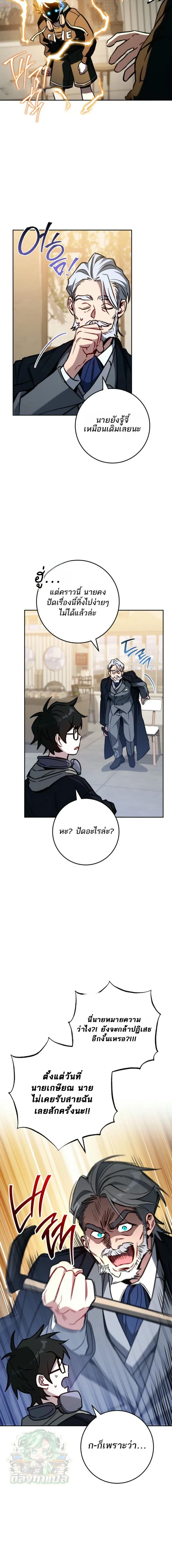 หน้าที่ 9