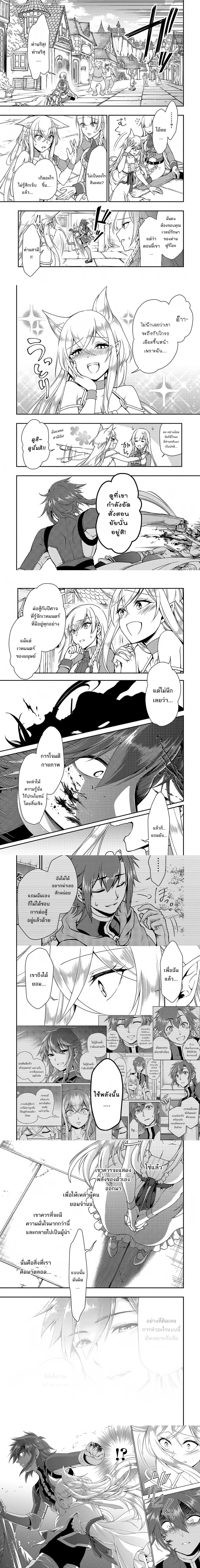 หน้าที่ 4