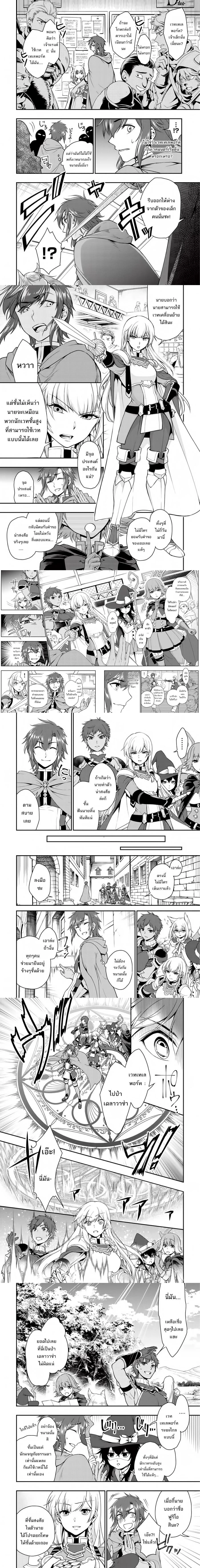 หน้าที่ 4