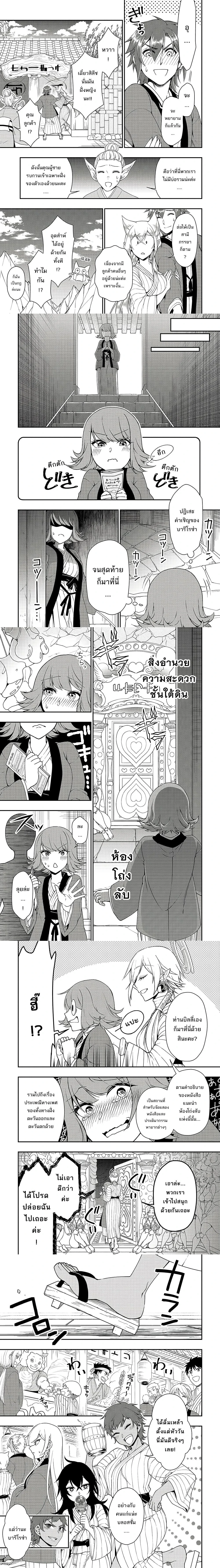 หน้าที่ 4