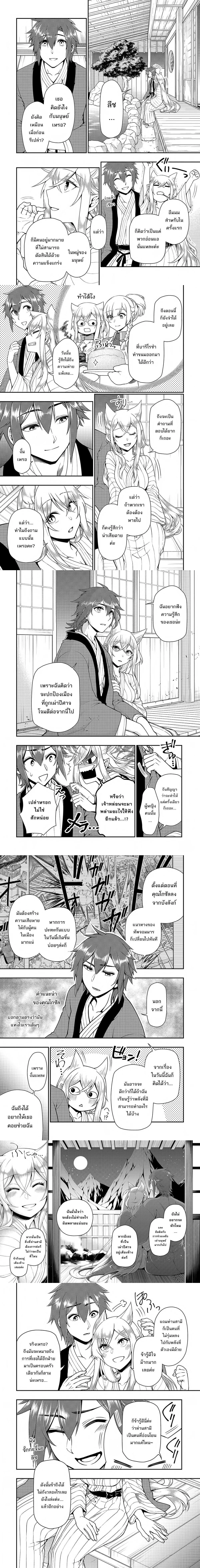 หน้าที่ 5