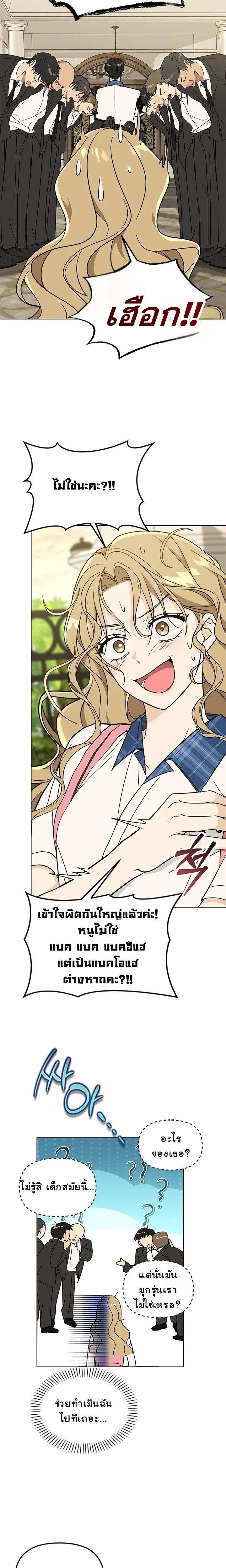 หน้าที่ 34