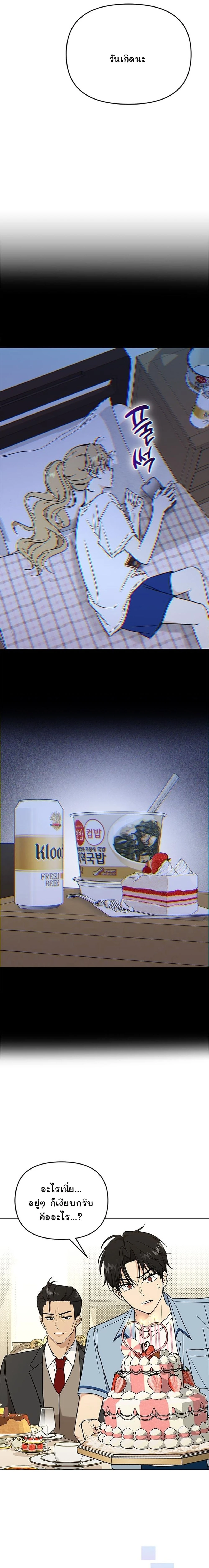 หน้าที่ 28