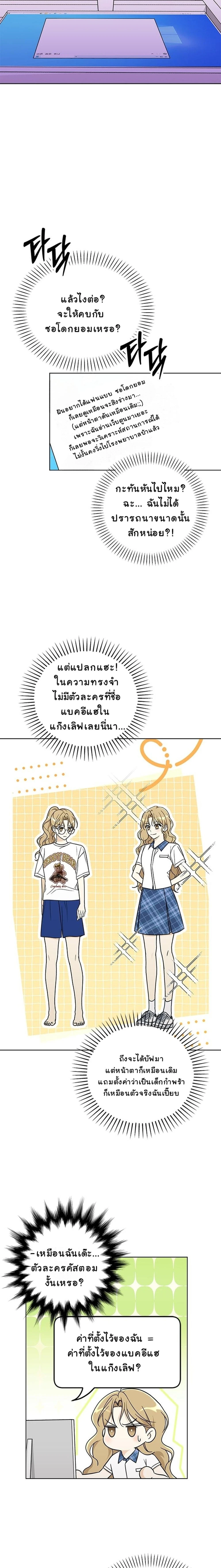 หน้าที่ 17