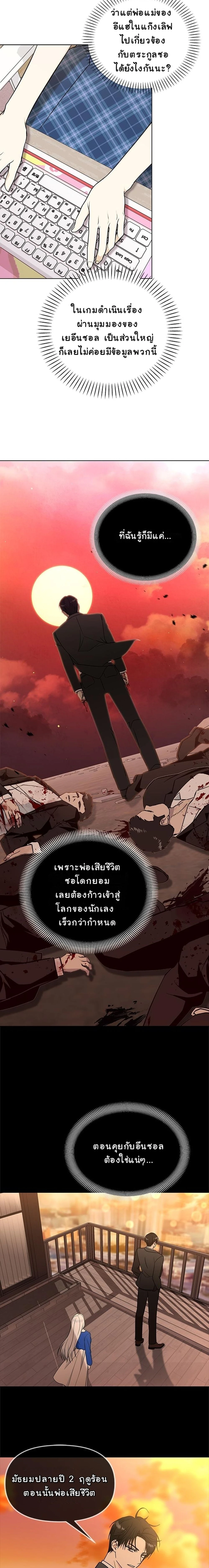 หน้าที่ 18