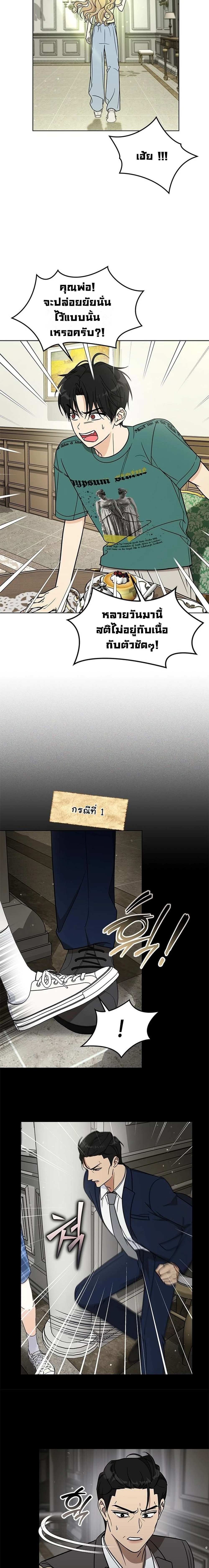 หน้าที่ 5