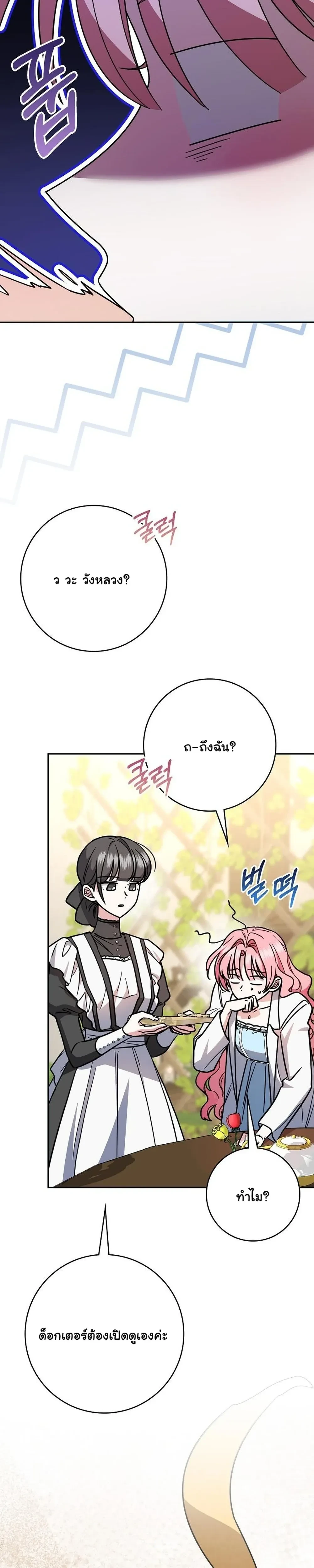 หน้าที่ 38