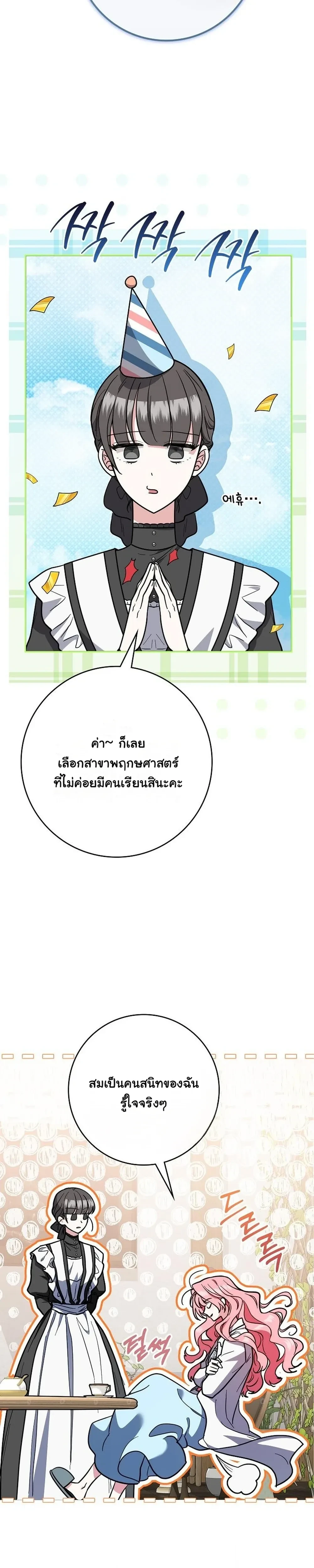 หน้าที่ 33