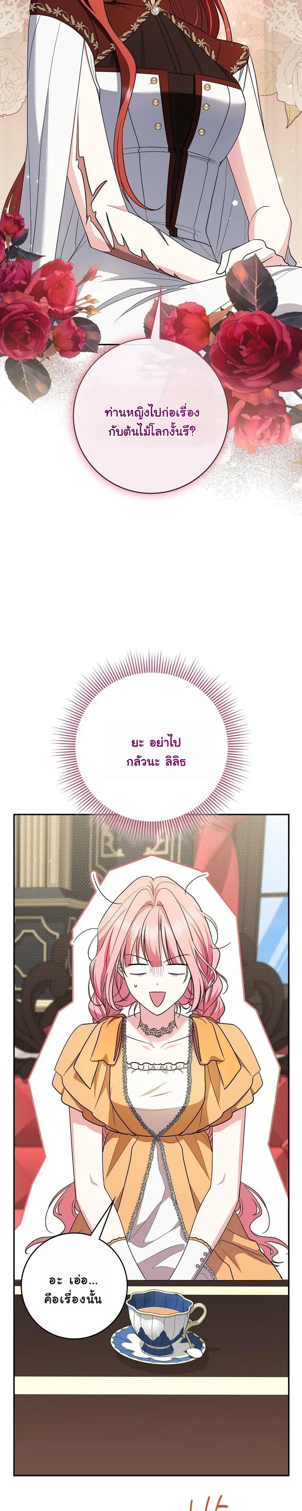 หน้าที่ 31