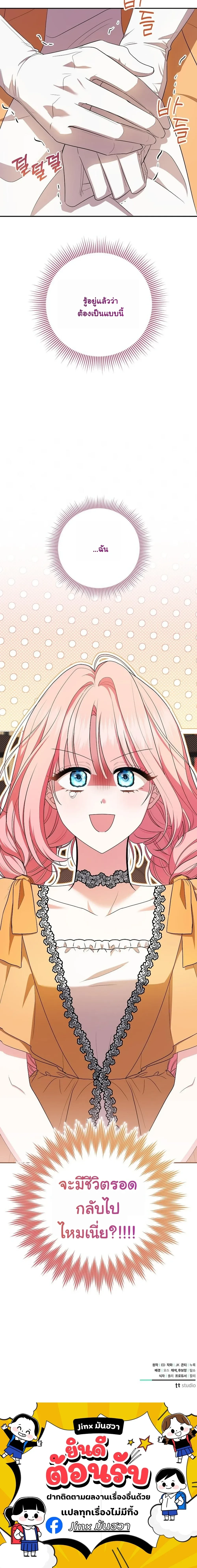 หน้าที่ 32