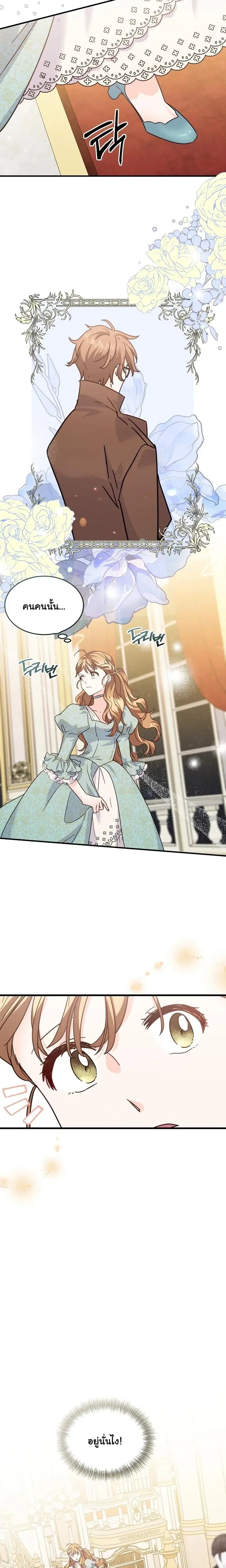 หน้าที่ 33