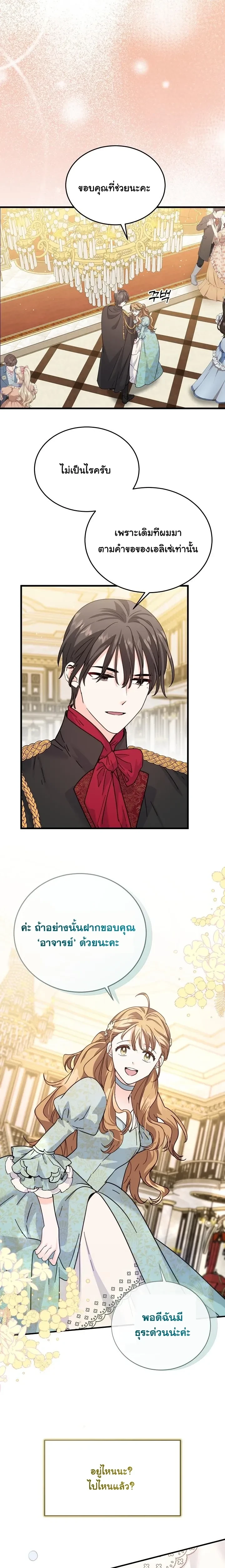 หน้าที่ 32