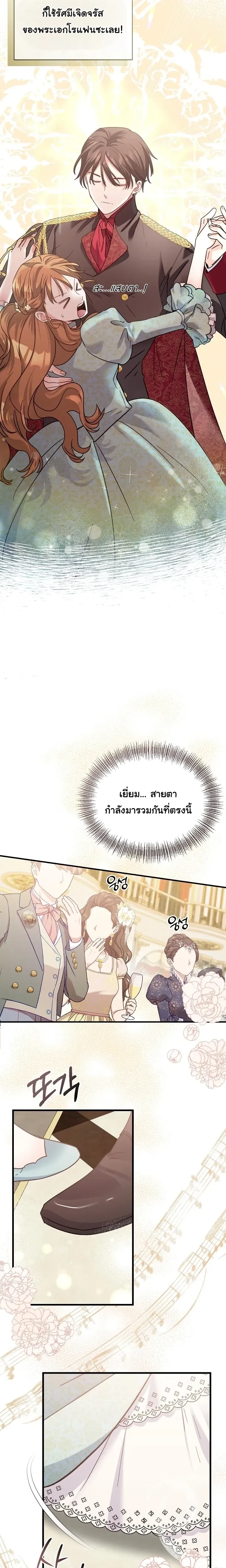 หน้าที่ 29