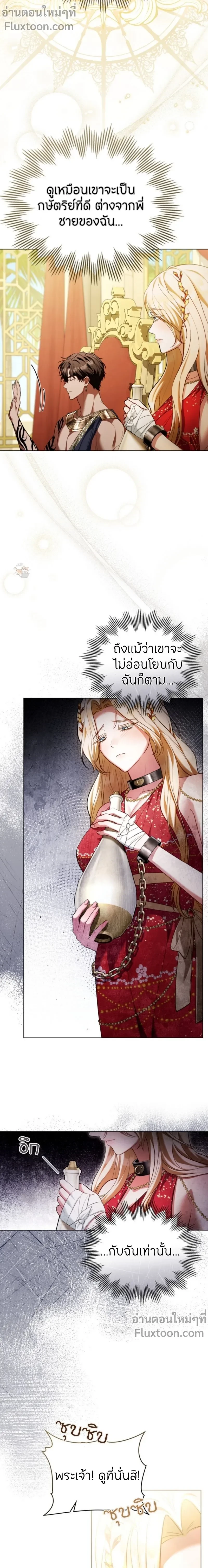 หน้าที่ 13