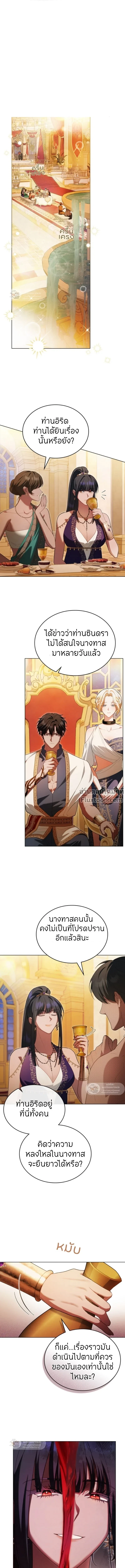 หน้าที่ 2