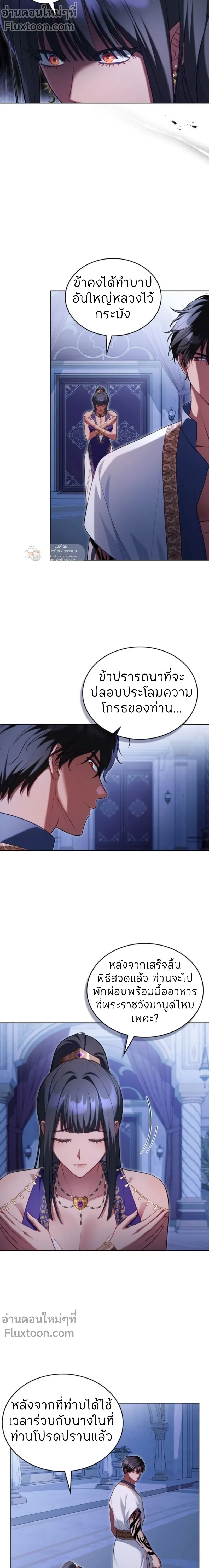 หน้าที่ 11