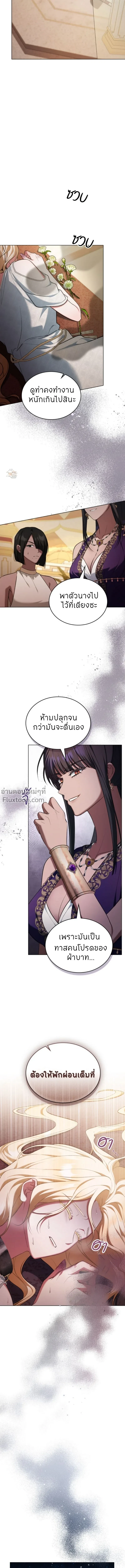 หน้าที่ 10