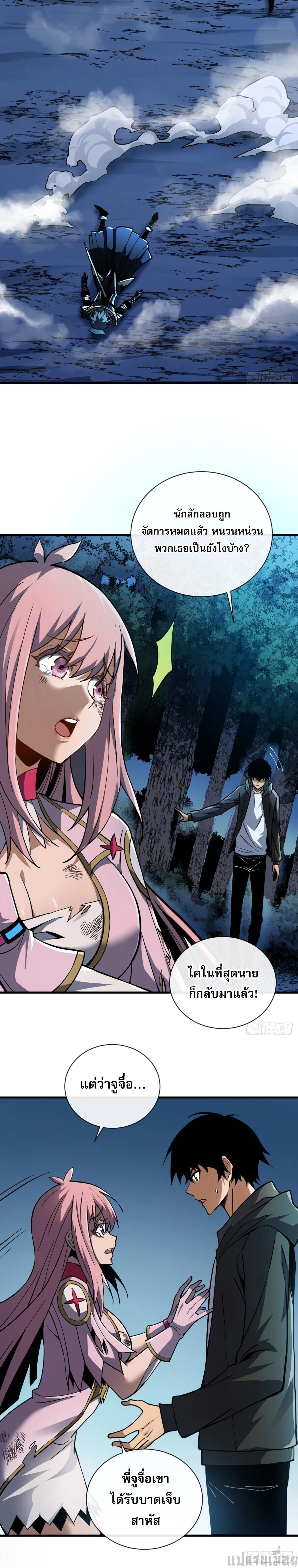 หน้าที่ 15