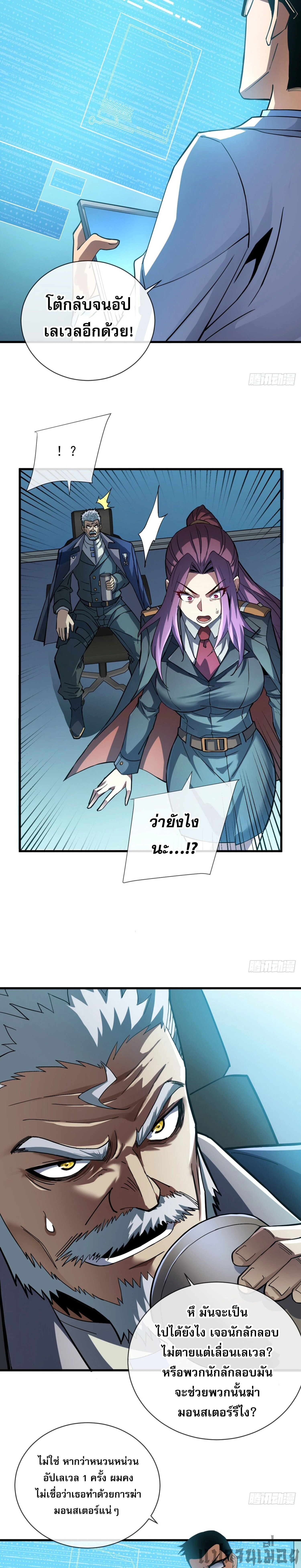 หน้าที่ 9