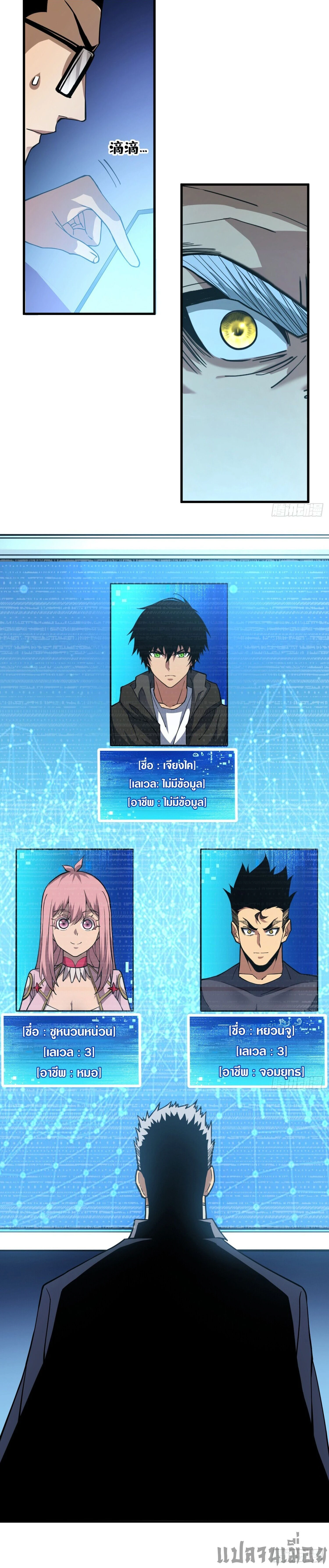 หน้าที่ 12