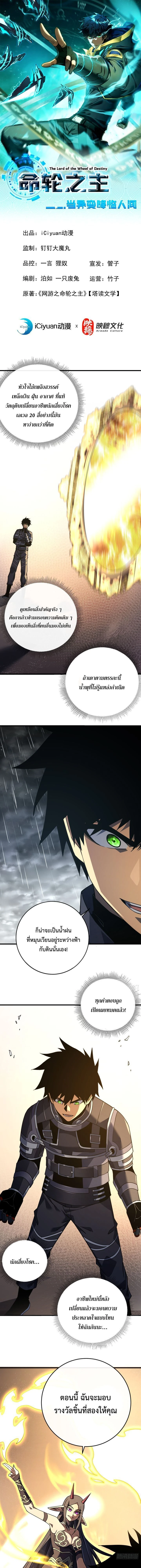 หน้าที่ 1