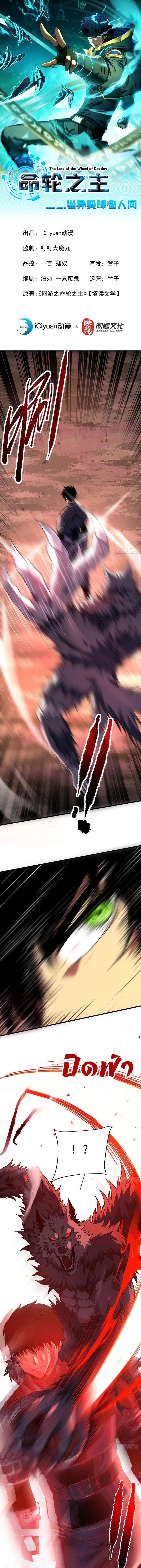 หน้าที่ 5