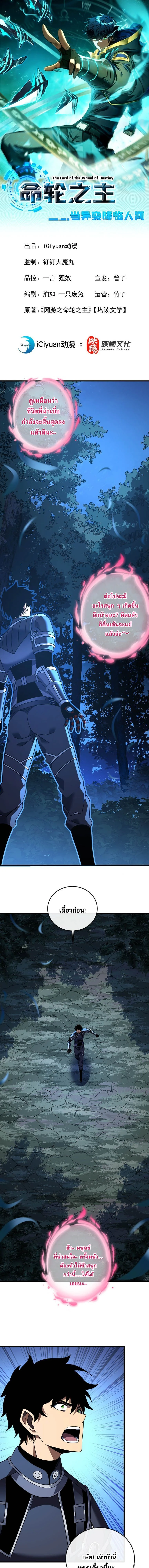 หน้าที่ 1