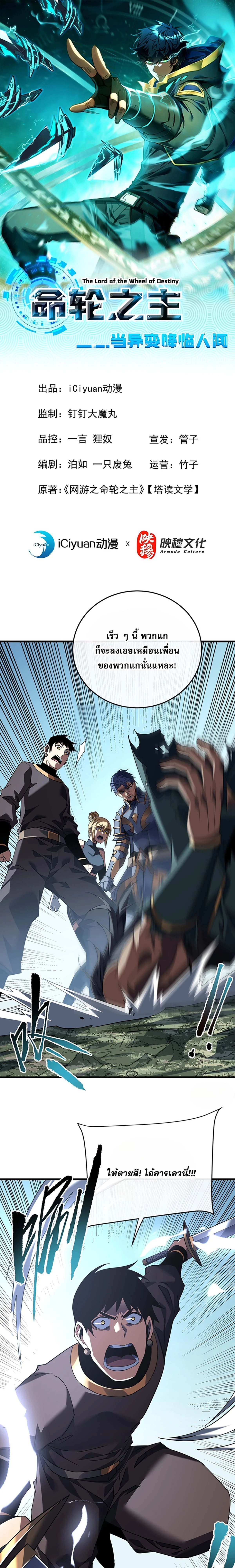 หน้าที่ 1