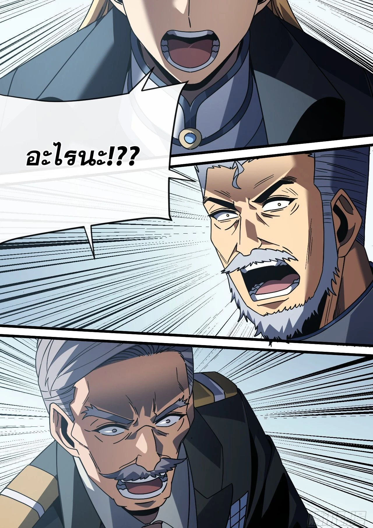 หน้าที่ 20