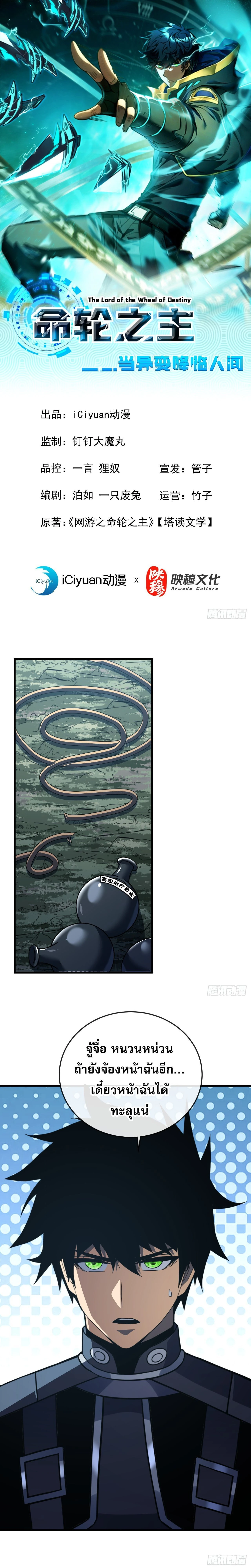 หน้าที่ 1