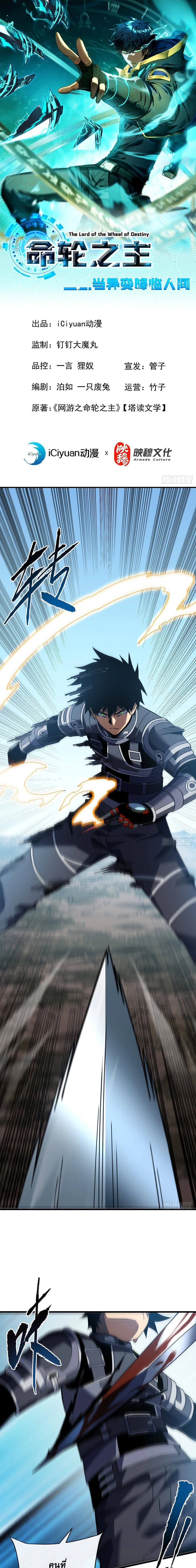 หน้าที่ 1