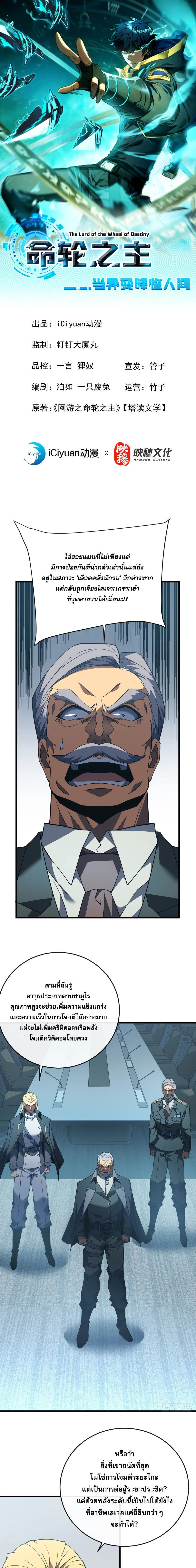 หน้าที่ 1