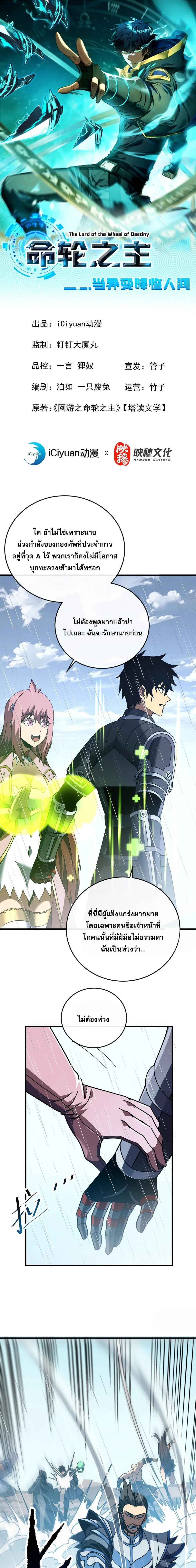 หน้าที่ 1