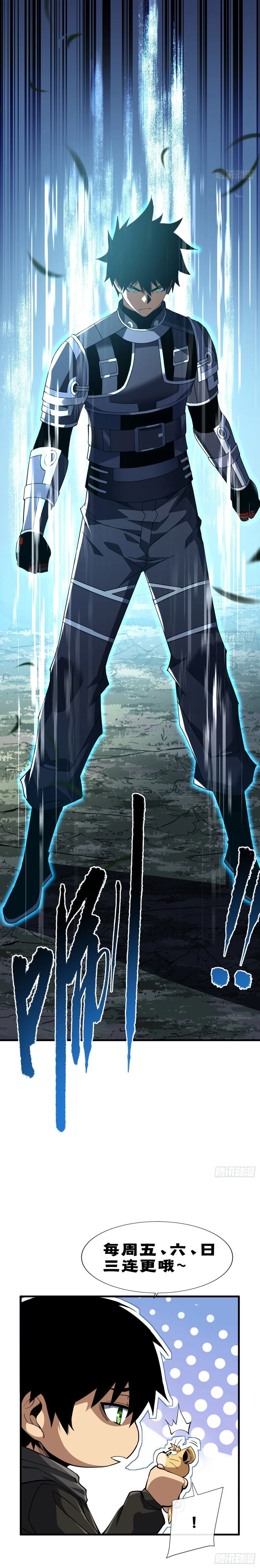 หน้าที่ 17