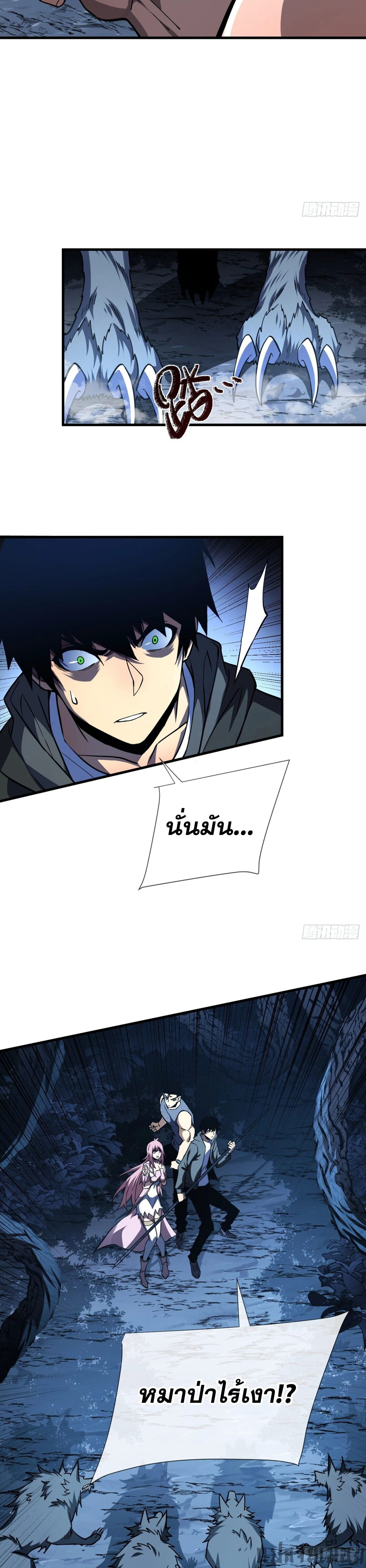 หน้าที่ 12