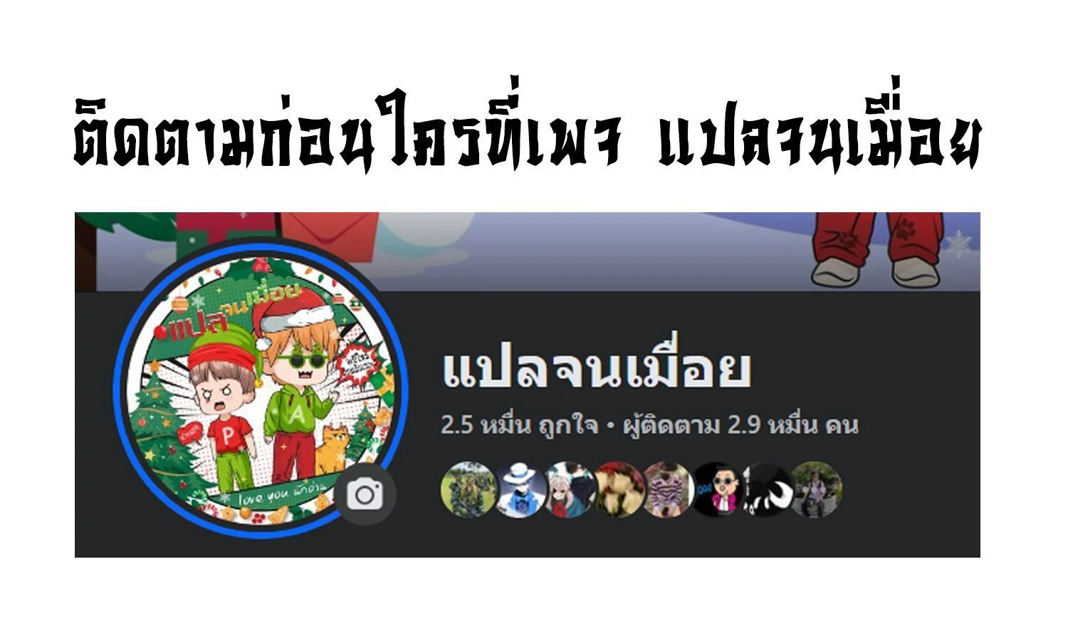 หน้าที่ 20