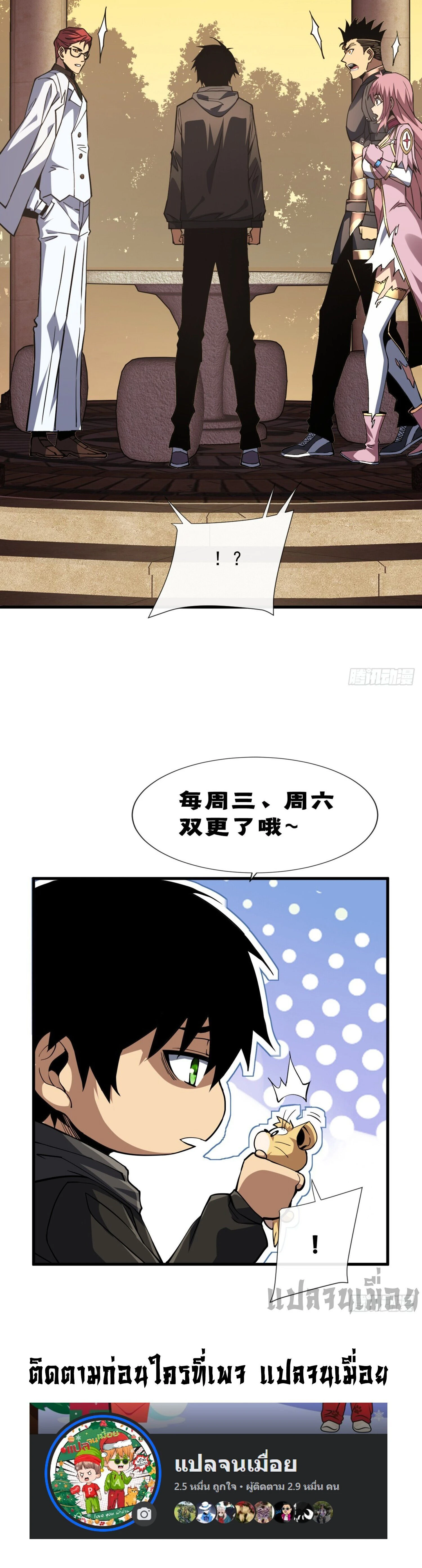 หน้าที่ 17