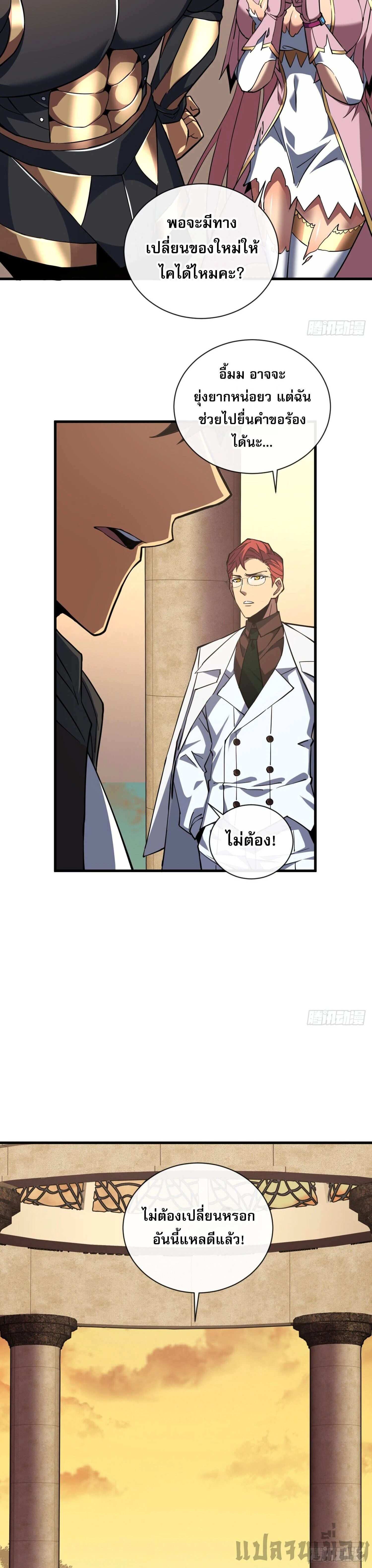 หน้าที่ 16